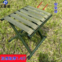 大唐御便携式加厚马扎钓鱼板凳户外矮凳折叠凳子靠背烧烤便携金属-加厚扁管穿丝[承重350斤]安全带