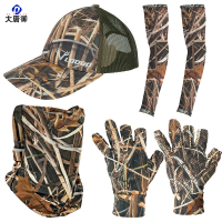 大唐御0729-狩猎面罩套装 带叶帽迷彩吉利 手套冰丝臂套多件套狩猎配件四件装H