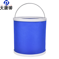 大唐御13L水桶户外露营折叠水桶 便携式手提PVC水桶泡脚桶野营旅行钓鱼(2件装)-蓝色