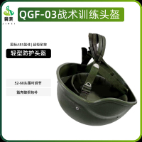 冀美QGF03凯夫拉轻型头盔户外战术头盔真皮悬挂内衬03式训练盔塑料-600g透气内衬头盔