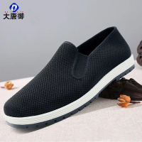 大唐御0729-新款飞织网鞋休闲单鞋透气防滑软底轻便男士布鞋黑色44码