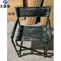 大唐御野战桌椅塑钢折叠桌户外会议训练桌椅便携吹塑餐桌椅铁皮钢桌新料-花色作训椅