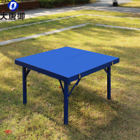 大唐御野战桌椅塑钢折叠桌户外会议训练桌椅便携吹塑餐桌椅铁皮钢桌新料-火焰蓝对折钢桌80cm*80cm*50cm