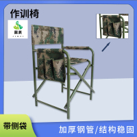 冀美椅子带侧袋迷彩折叠椅野战指挥作业训练椅户外休闲沙滩椅导演林地数码