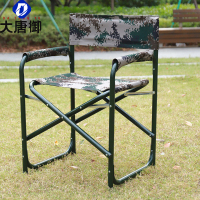 大唐御户外便携蓝色会议椅牛津布靠背椅可折叠导演椅加厚指挥作训椅-陆系作训椅