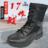 大唐御0729-新式作战训靴男黑色战术靴耐磨防水户外靴高帮作训靴精品牛皮鞋43码