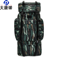 大唐御115L户外登山背包救援抢险军迷背囊徒步旅行露营双肩包训练携行具-虎斑