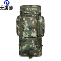 大唐御115L户外登山背包救援抢险军迷背囊徒步旅行露营双肩包训练携行具-武