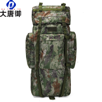 大唐御115L户外登山背包救援抢险军迷背囊徒步旅行露营双肩包训练携行具-星空1