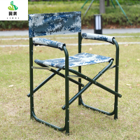 冀美户外便携蓝色会议椅牛津布靠背椅可折叠导演椅加厚指挥作训椅-空系作训椅