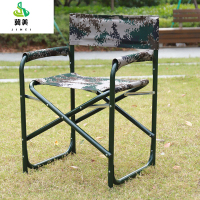 冀美户外便携蓝色会议椅牛津布靠背椅可折叠导演椅加厚指挥作训椅-陆系作训椅