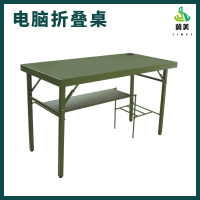 大唐御野外折叠电脑桌军绿户外会议桌便携折叠桌行军桌体质指挥桌-绿色120x60x75cm