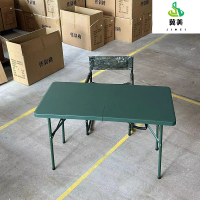 冀美野战桌椅塑钢折叠桌户外会议训练桌椅便携吹塑餐桌椅铁皮钢桌新料-一桌一椅(吹塑桌+作训椅)