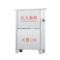 绿消 629-MHQX6 灭火器箱可放8公斤干粉灭火器2具 8*2不锈钢空箱0.8mm*5个