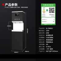 希力629-XL2商用净水器大型立式RO反渗透过滤加热一体机净水机直饮水机XL-2WB20黑色(20升1开1直饮)