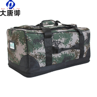 大唐御前运包运行包迷彩黑色留守袋后留包前运被装袋手拎包大容量携行包(2件装)-林地数码