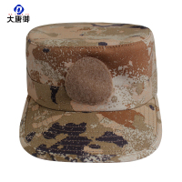 大唐御0729-新式迷彩帽水墨纹迷彩军训户外拓展战术帽子遮阳帽鸭舌帽新路冬60码