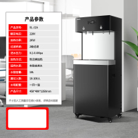 希力629-X11 商用净水器大型立式RO反渗透过滤加热一体机净水机直饮水机XL-J2A(18升1开1温)2级过滤