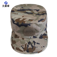 大唐御0729-新式迷彩帽水墨纹迷彩军训户外拓展战术帽子遮阳帽鸭舌帽新伍冬57码