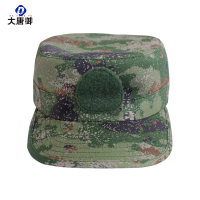 大唐御0729-新式迷彩帽水墨纹迷彩军训户外拓展战术帽子遮阳帽鸭舌帽新路夏59码