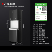 希力629-X10 商用净水器大型立式RO反渗透过滤加热一体机净水机直饮水机XL-GX50BS 1开1冰水