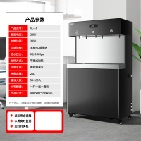 希力629-X13商用净水器大型立式RO反渗透过滤加热一体机净水机直饮水机XL-J3(26升1开1温1直饮)一级水效
