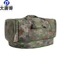 大唐御迷彩前运野营登山包便携式折叠大容量前运被装袋携行包(2件装)-林地星空