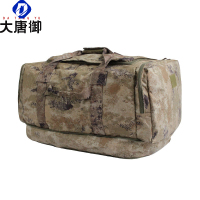 大唐御迷彩前运野营登山包便携式折叠大容量前运被装袋携行包(2件装)-沙漠星空