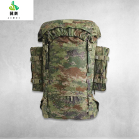 冀美新式21组合背囊双肩背包登山军迷丛林单兵包生活背囊作训包70x40x30cm-林地星空