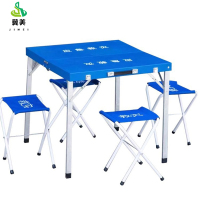 冀美民政救灾手提式折叠桌椅户外休闲娱乐一桌四椅加厚钢板桌凳套装
