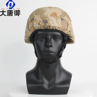 大唐御米奇帽套贴户外迷彩战术头盔帽套迷彩野战军迷野战训练防护盔-荒漠星空