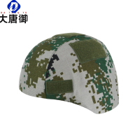 大唐御米奇帽套贴户外迷彩战术头盔帽套迷彩野战军迷野战训练防护盔-林地数码