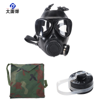 大唐御0729-防毒面具五件套防毒烟雾生化训练防毒全面罩防毒面具+滤毒罐+白支架+迷彩包