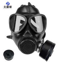 大唐御0729-防毒面具五件套防毒烟雾生化训练防毒全面罩防催泪瓦斯面具+全黑罐