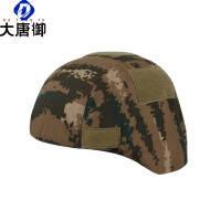 大唐御米奇帽套贴户外迷彩战术头盔帽套迷彩野战军迷野战训练防护盔-虎斑冬