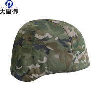 大唐御M21式头盔罩头盔套训练防护盔罩野战户外迷彩帽套不带魔术贴帽套-武夏水墨纹