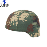 大唐御M19式头盔罩头盔套训练防护盔罩野战户外迷彩帽套不带魔术贴帽套-二炮数码