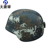 大唐御M19式头盔罩头盔套训练防护盔罩野战户外迷彩帽套不带魔术贴帽套-武夏数码