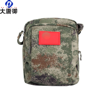 大唐御作业包多功能防水耐磨易收纳战术包作训包斜挎包登山旅行包(2件装)-林地星空