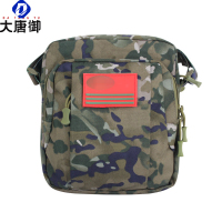 大唐御作业包多功能防水耐磨易收纳战术包作训包斜挎包登山旅行包(2件装)-武夏水墨纹