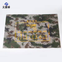 大唐御0729-擦木仓垫布军绿色多功能防水防潮帆布垫械具分解工具垫 丛林92式尺寸70*100cm 3条装