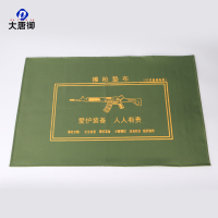 大唐御0729-擦木仓垫布军绿色多功能防水防潮帆布垫械具分解工具垫 军绿03式尺寸57*74cm 3条装