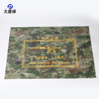 大唐御0729-擦木仓垫布军绿色多功能防水防潮帆布垫械具分解工具垫 星空03式尺寸70*100cm 3条装