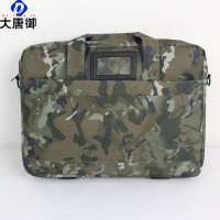 大唐御普通电脑包商务男士单肩斜挎包笔记本电脑包商务会议公文包(2件装)-武夏水墨纹