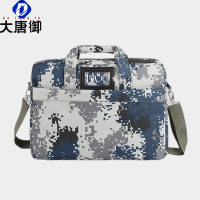 大唐御普通电脑包商务男士单肩斜挎包笔记本电脑包商务会议公文包(2件装)-城市数码