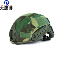大唐御FAST帽套贴户外迷彩战术头盔帽套迷彩野战军迷野战训练防护盔罩帽(2件装)-丛林大花