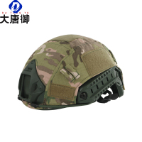大唐御FAST帽套贴户外迷彩战术头盔帽套迷彩野战军迷野战训练防护盔罩帽(2件装)-CP