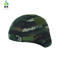 冀美米奇帽套贴户外迷彩战术头盔帽套迷彩野战军迷野战训练防护盔-虎斑