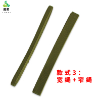 冀美0729-绿色背包带棉质宽窄带子3cm1.5cm野战户外背包带 宽窄带子5条装