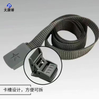 大唐御0729-编织外腰带内腰带灰色战术作训有孔无孔腰带 3厘米宽内腰带10条装